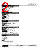 F2VF-HG-R Datasheet HTML 2Page - M-System Co.,Ltd. 