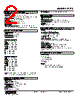 F2TS-04-R Datasheet HTML 2Page - M-System Co.,Ltd. 