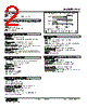 ALV-143-R Datasheet HTML 2Page - M-System Co.,Ltd. 