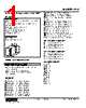 ALV-D24-R Datasheet HTML 1Page - M-System Co.,Ltd. 