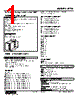 ALTG-931-R Datasheet HTML 1Page - M-System Co.,Ltd. 