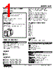 KCE-5E-R Datasheet HTML 1Page - M-System Co.,Ltd. 