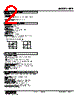KPE-6F-R Datasheet HTML 2Page - M-System Co.,Ltd. 