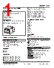 LCE-13-R Datasheet HTML 1Page - M-System Co.,Ltd. 