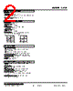 L2CE-1D-R Datasheet HTML 2Page - M-System Co.,Ltd. 