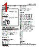 KURE-43P1-R Datasheet HTML 1Page - M-System Co.,Ltd. 