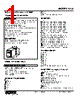LCS-6A-R Datasheet HTML 1Page - M-System Co.,Ltd. 