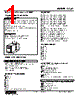 LCS2-122-R Datasheet HTML 1Page - M-System Co.,Ltd. 
