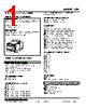 LPF-41P.M2W-R Datasheet HTML 1Page - M-System Co.,Ltd. 