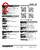 LPF-41P.M2W-R Datasheet HTML 2Page - M-System Co.,Ltd. 
