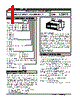 LSMT2-321A0-R Datasheet HTML 1Page - M-System Co.,Ltd. 