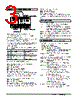 LSMT2-101G0-R Datasheet HTML 3Page - M-System Co.,Ltd. 