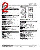 LPD-43P3-R Datasheet HTML 2Page - M-System Co.,Ltd. 