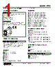 LTPE-41-R Datasheet HTML 1Page - M-System Co.,Ltd. 
