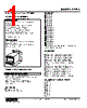 LTCEC-24003-R Datasheet HTML 1Page - M-System Co.,Ltd. 