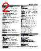 47DV-2013-R Datasheet HTML 2Page - M-System Co.,Ltd. 