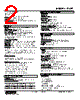 47LPT-1A0YR-R Datasheet HTML 2Page - M-System Co.,Ltd. 