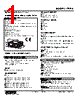 47LPA-1A0YR-R Datasheet HTML 1Page - M-System Co.,Ltd. 