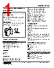 M2CE-5A-R2 Datasheet HTML 1Page - M-System Co.,Ltd. 