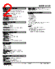 M2CE-5A-R2 Datasheet HTML 2Page - M-System Co.,Ltd. 