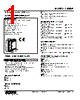 48NDR-2RH-R Datasheet HTML 1Page - M-System Co.,Ltd. 