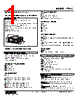 47LLC-S2D0YR-R Datasheet HTML 1Page - M-System Co.,Ltd. 