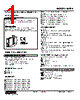 M2PA-1D-R2/N Datasheet HTML 1Page - M-System Co.,Ltd. 
