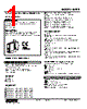 M2PE-5D-R2/N Datasheet HTML 1Page - M-System Co.,Ltd. 