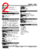 48NV-2RHA-R Datasheet HTML 2Page - M-System Co.,Ltd. 