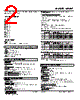 MUWT01A04-R Datasheet HTML 2Page - M-System Co.,Ltd. 