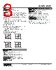 MUWT01A04-R Datasheet HTML 3Page - M-System Co.,Ltd. 