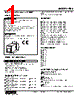 RBS-5E-R Datasheet HTML 1Page - M-System Co.,Ltd. 