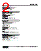 SML-E5-R Datasheet HTML 2Page - M-System Co.,Ltd. 