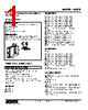 W2PE-12D-R2 Datasheet HTML 1Page - M-System Co.,Ltd. 