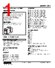 SES-164W-R Datasheet HTML 1Page - M-System Co.,Ltd. 