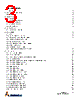 AT25QL128A Datasheet HTML 3Page - Dialog Semiconductor 