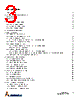 AT25SF641B Datasheet HTML 3Page - Dialog Semiconductor 