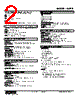 W2PE-11F-R2/UL Datasheet HTML 2Page - M-System Co.,Ltd. 