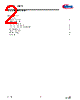 H30PR5 Datasheet HTML 2Page - Infineon Technologies AG 
