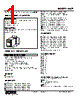 WSP-1CC-R Datasheet HTML 1Page - M-System Co.,Ltd. 
