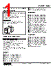 WSBS-162D-R Datasheet HTML 1Page - M-System Co.,Ltd. 