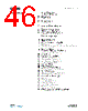 AS5045-ASST Datasheet HTML 46Page - ams AG 