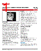914CE Datasheet HTML 1Page - Honeywell Solid State Electronics Center 