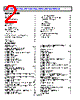 ADM3063EARZ-R7 Datasheet HTML 2Page - Analog Devices 