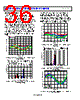ADR4530ARZ-R7 Datasheet HTML 36Page - Analog Devices 