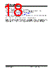 USB2512B Datasheet HTML 18Page - MICROCHIP 