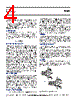 PA94 Datasheet HTML 4Page - Cirrus Logic 