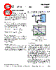 CM9321 Datasheet HTML 8Page - California Micro Devices Corp 