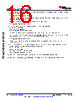 AM6411...ALV Datasheet HTML 16Page - Texas Instruments 