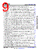 AM2432...ALV Datasheet HTML 9Page - Texas Instruments 